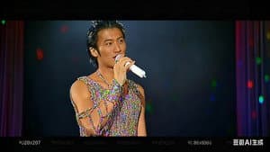 谢霆锋2003Reborn演唱会 北京站 — foto 1