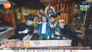 Episodio 9