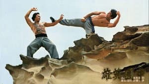 Fan Shan Hu — foto 1