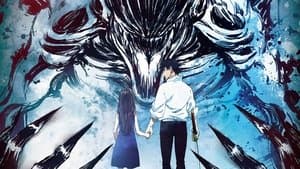 Jujutsu Kaisen 0 — foto 3