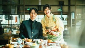 ながたんと青と -いちかの料理帖- — foto 1