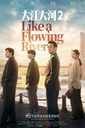 Temporada 2