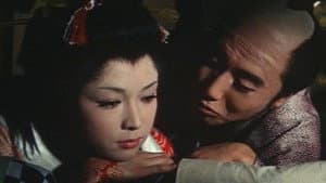 好色一代男 — foto 1