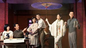 La Grande Chaumière Violette — foto 4