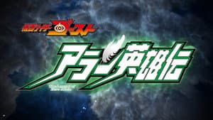 Episodio 1