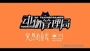 Episodio 10