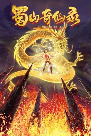 Temporada 2
