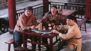 水滸傳之英雄好色 — foto 1