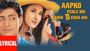 Aapko Pehle Bhi Kahin Dekha Hai — foto 2