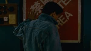 天若有情 — foto 8
