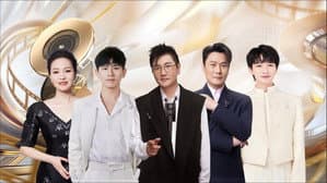 2024影视音乐盛典 — foto 1