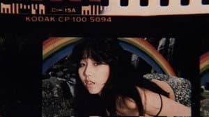 処女のはらわた — foto 6