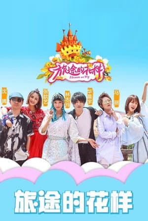 Temporada 3