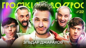 Episodio 22