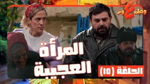 Episodio 10