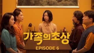 Episodio 6