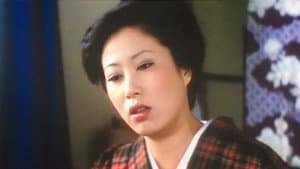 四畳半芸者の枕紙 — foto 1