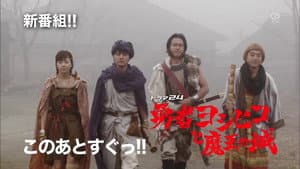 Episodio 1