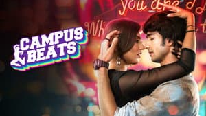 Campus Beats — foto 2