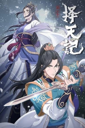 Temporada 5