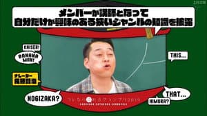 Episodio 28