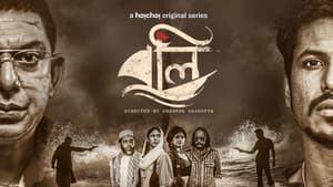 বলি — foto 1
