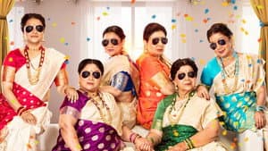 बाईपण भारी देवा — foto 1