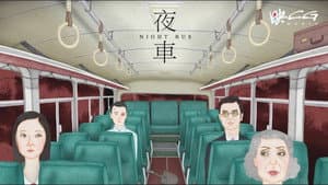 夜車 — foto 1