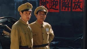 无悔追踪 — foto 2