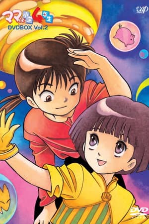 Temporada 1