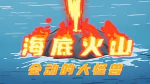 Episodio 12