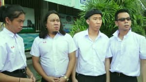 โกยเถอะผีมาแว้วว — foto 1
