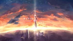 サカサマのパテマ Beginning of the Day — foto 1
