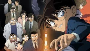 Detective Conan 13: El perseguidor negro — foto 2