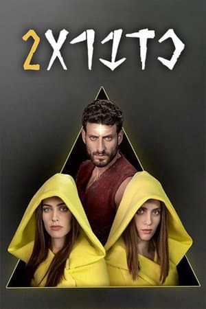 Temporada 2