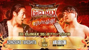 NJPW G1 Climax 35: Day 16 — foto 1