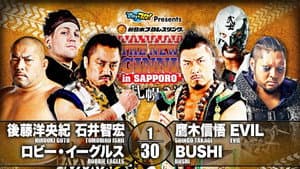 NJPW The New Beginning In Sapporo 2020 - Day 2 — foto 6