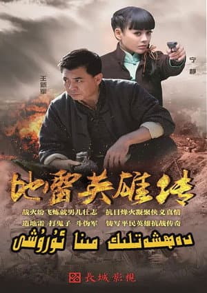 Temporada 1