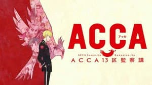 ACCA: 13-Territory Inspection Dept. Regards — foto 2