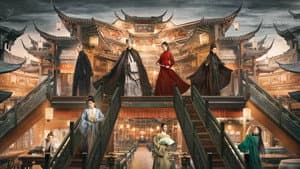 云襄传 — foto 6