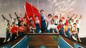 磐石湾 — foto 1