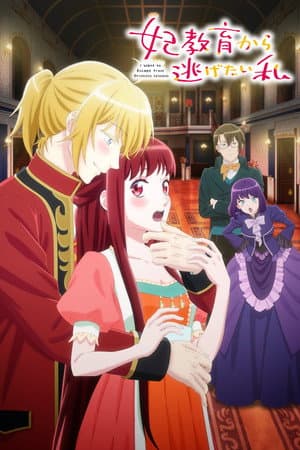 Temporada 1