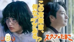 Episodio 6