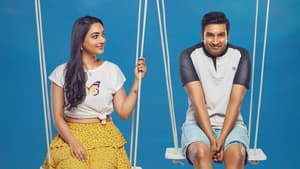 சபாபதி — foto 6