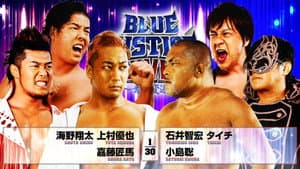 NJPW Yuji Nagata Produce Blue Justice XVII ~ Aoyi Transition ~ — foto 9