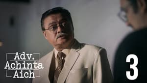 Episodio 3