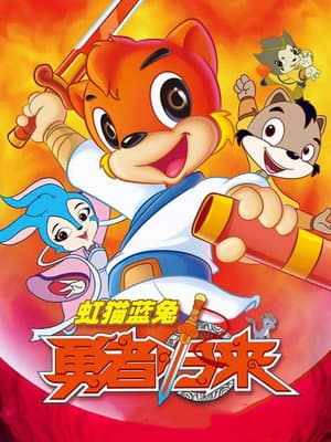 Temporada 5