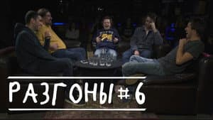 Episodio 6