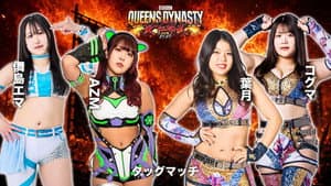 STARDOM QUEENS DYNASTY 2026 〜天下布武〜 — foto 5