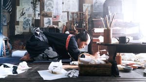 HOKUSAI — foto 5